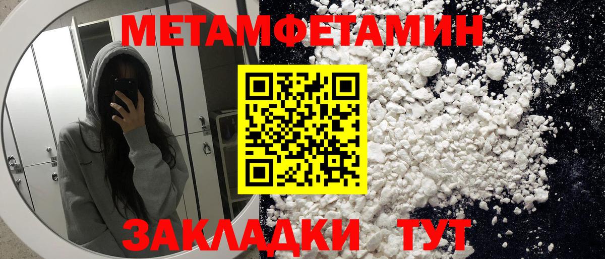 АМФ Розовый Заводоуковск