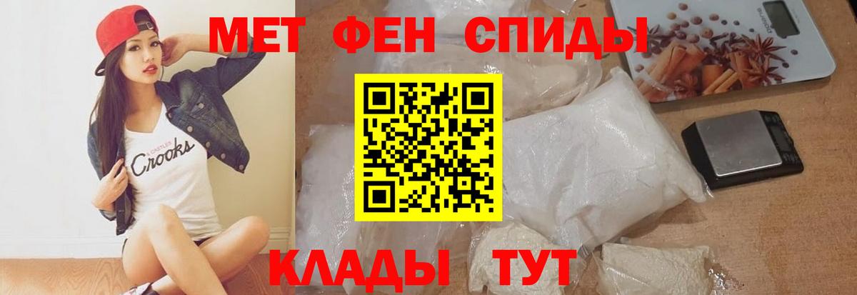 АМФЕТАМИН Premium  Вход с VPN  Amphetamine  Заводоуковск 