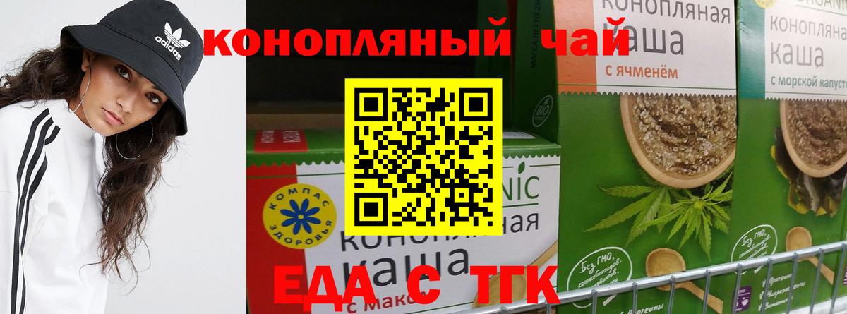 Canna-Cookies конопля  Вход с VPN  Заводоуковск 