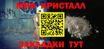 СК Янаул