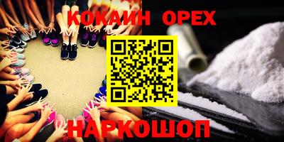 СК Янаул