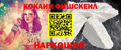 ешки Ярцево