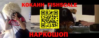 ешки Ярцево