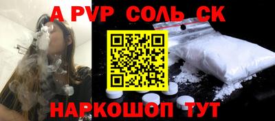 гашиш Ярославль