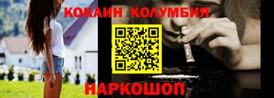 гашиш Ярославль