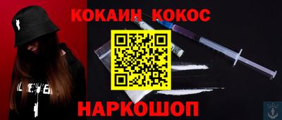 ешки Ярцево