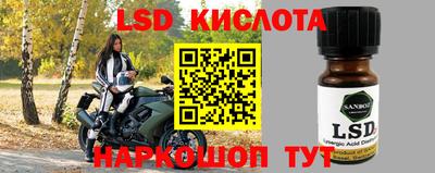 гашиш Ярославль