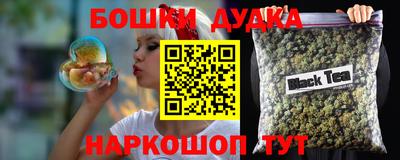 гашиш Ярославль