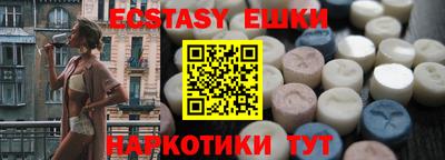 ешки Ярцево