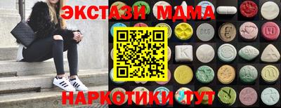 гашиш Ярославль