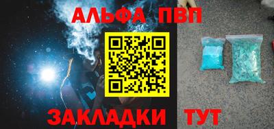 СК Янаул