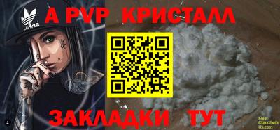 ешки Ярцево