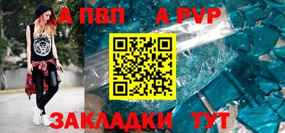 СК Янаул
