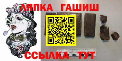 СК Янаул