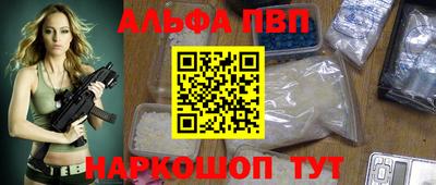 гашиш Ярославль