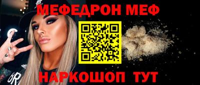 ешки Ярцево