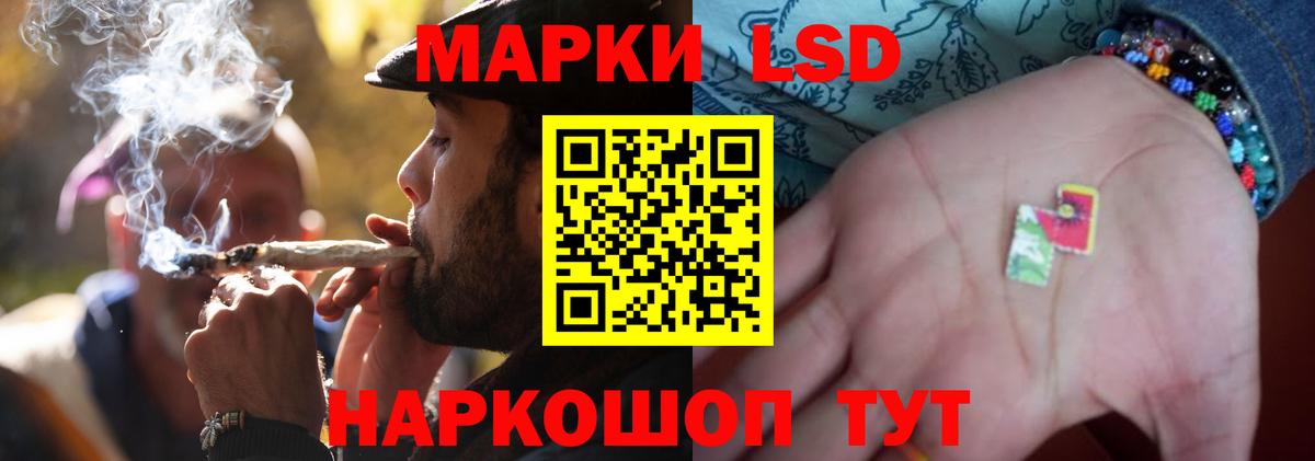 Лсд 25 экстази кислота Заводоуковск