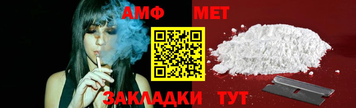 Первитин витя Заводоуковск