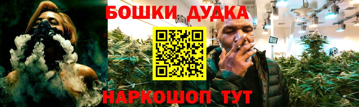 Марихуана White Widow  Вход с VPN  Заводоуковск  Конопля Bruce Banner 